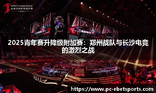 ebet易博体育首页