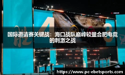 ebet易博体育首页