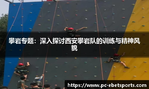 ebet易博体育官方网站