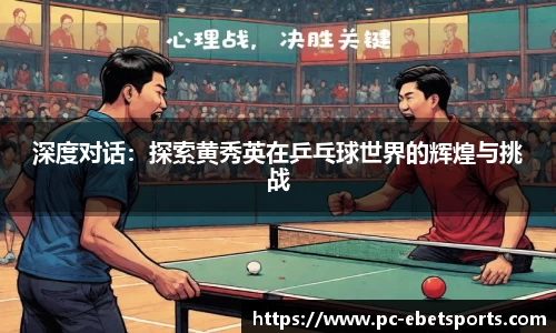 ebet易博体育官方网站