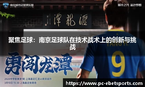 ebet易博体育官方网站