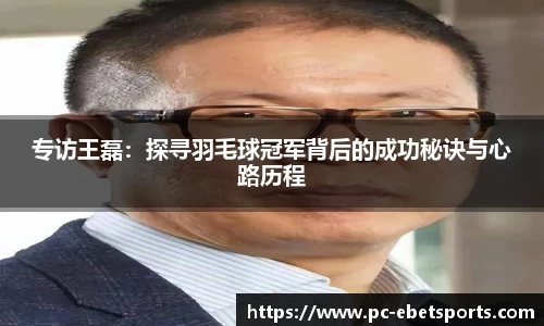 ebet易博体育平台