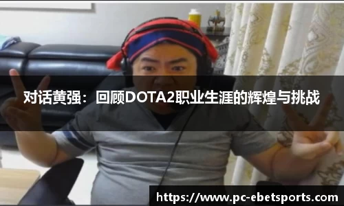 ebet易博体育官方网站