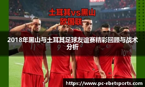 ebet易博体育官方网站