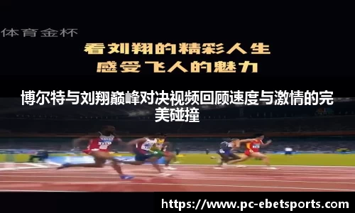 ebet易博体育官方网站